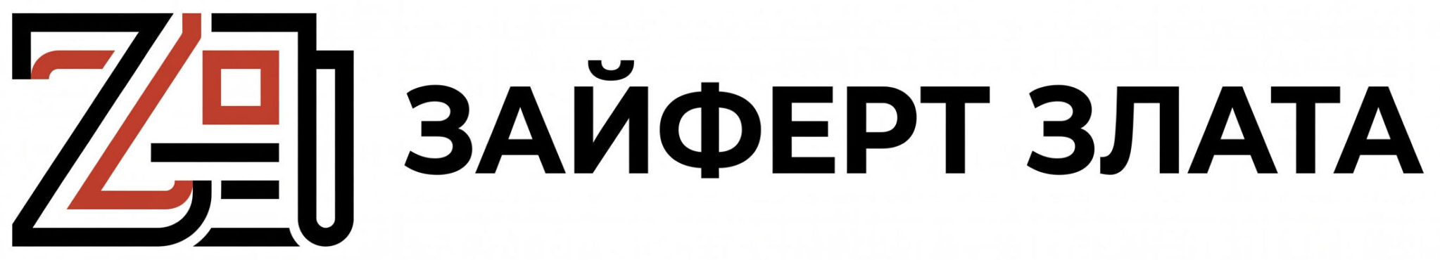 Зайферт Злата